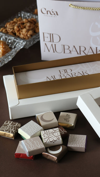 Boite de chocolat PRESTIGE - ÉDITION LIMITÉE AID