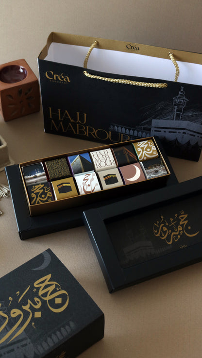 Boite de chocolat PRESTIGE - ÉDITION LIMITÉE HAJJ